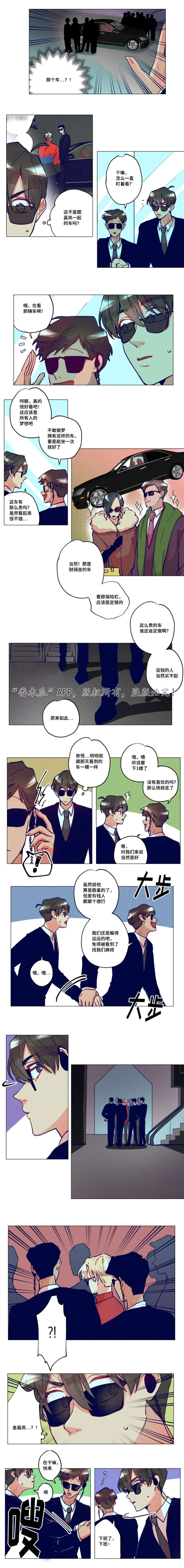 第28章：确认一下2