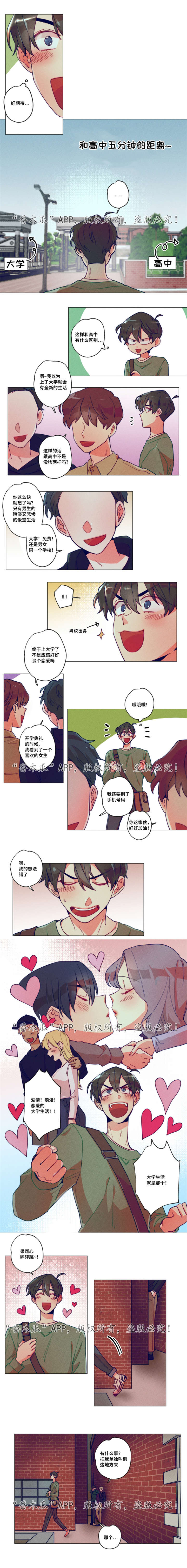 第1章：贫困现实3