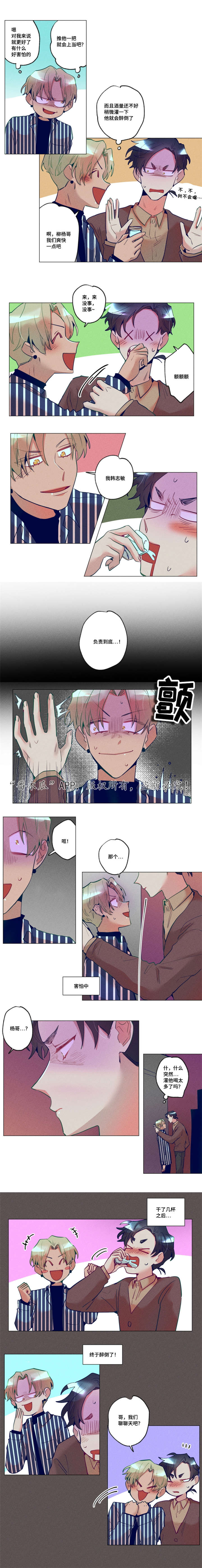 第24章：能感受到0