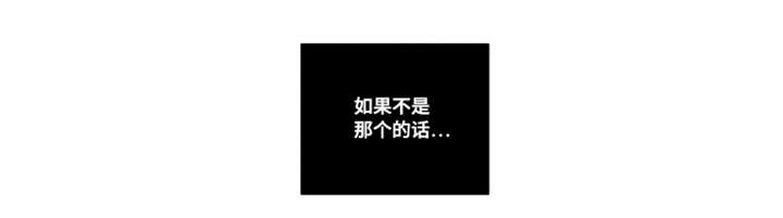 第37章：含泪住院3