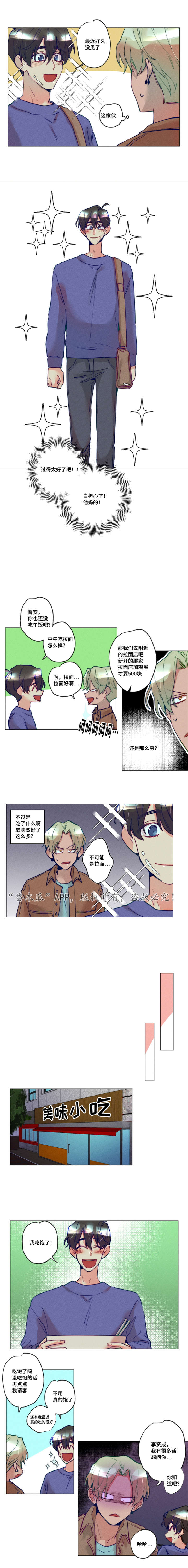 第19章：介绍一下0