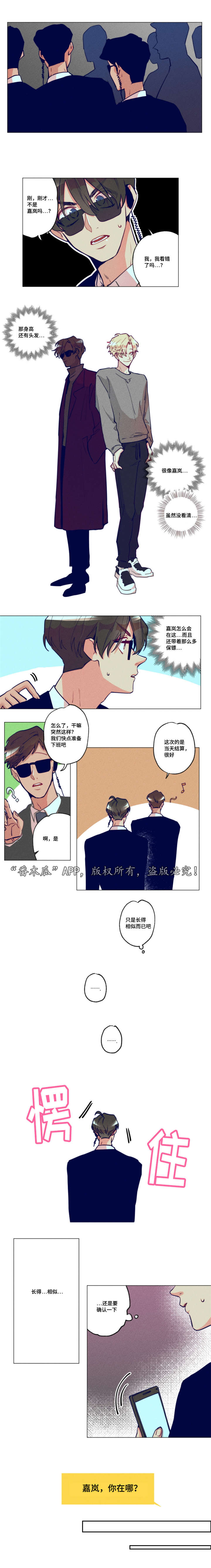 第28章：确认一下3