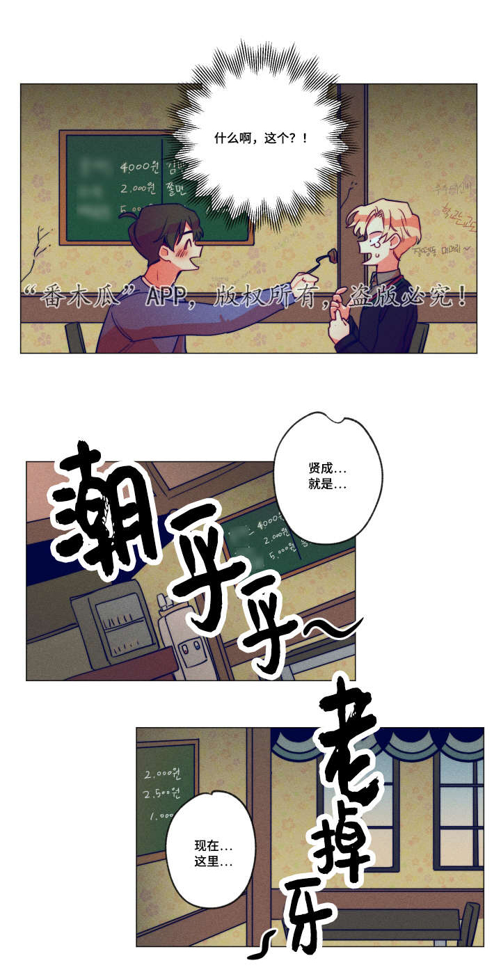 第6章：真的没钱0