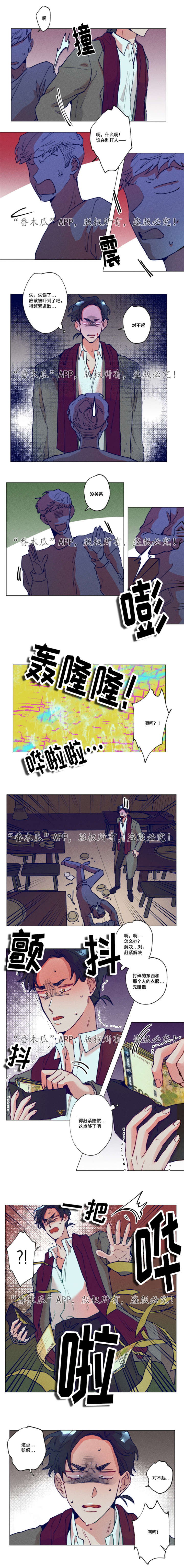 第13章：出大事了0