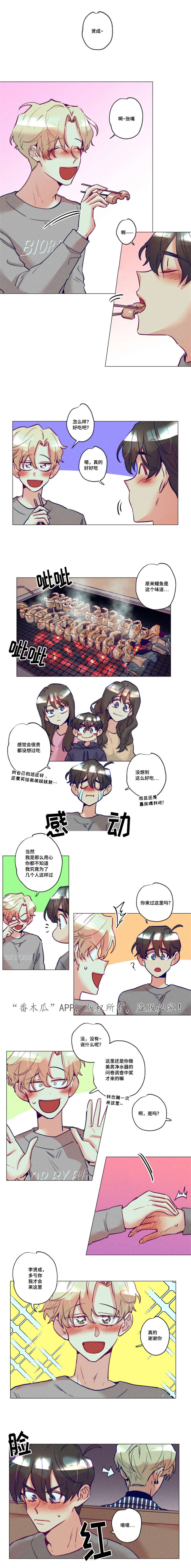 第20章：多次中奖0