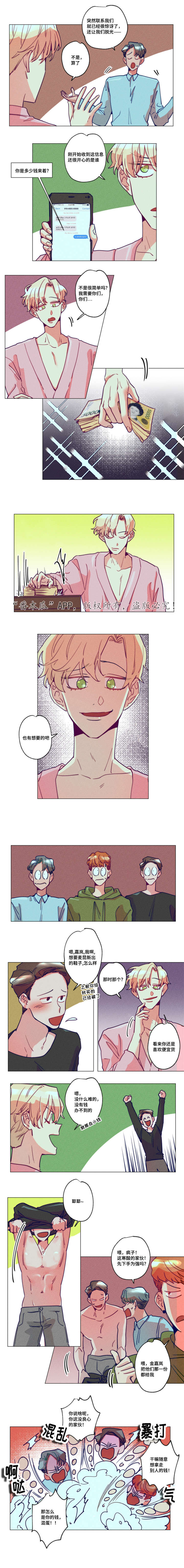 第14章：也想要吧2