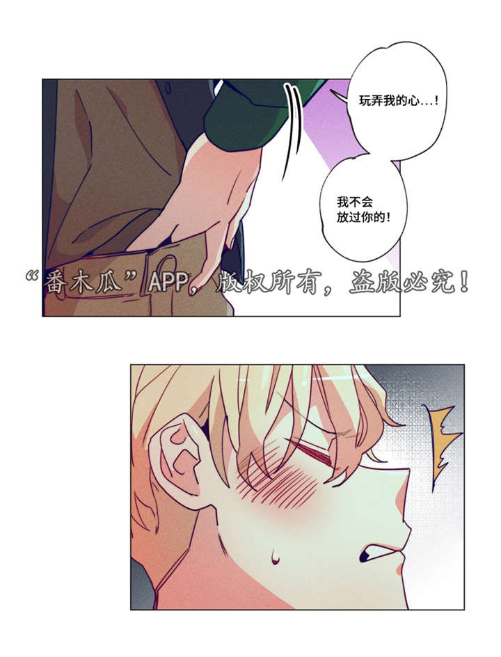 第1章：贫困现实6