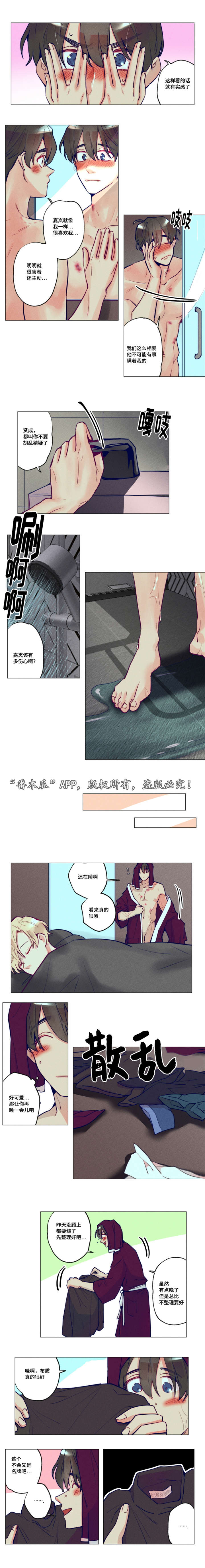 第30章：他的身份1