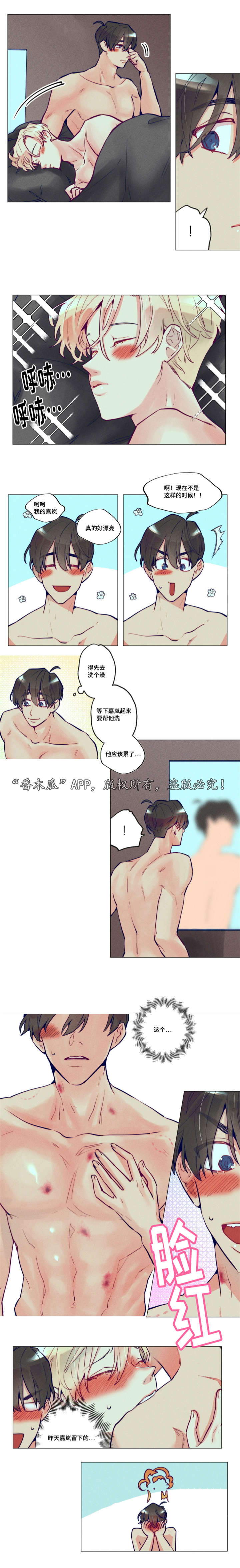 第30章：他的身份0
