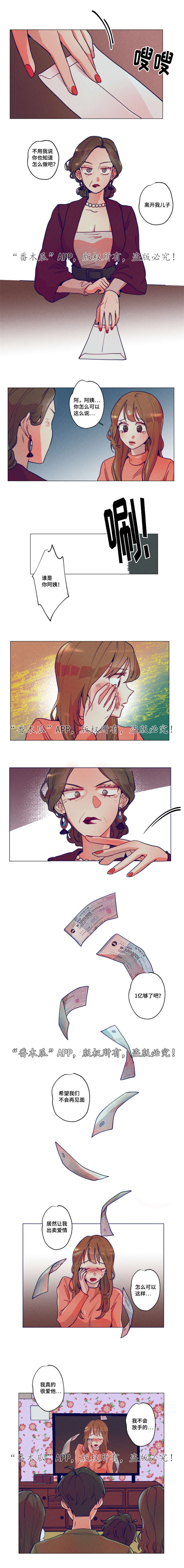 第1章：贫困现实0