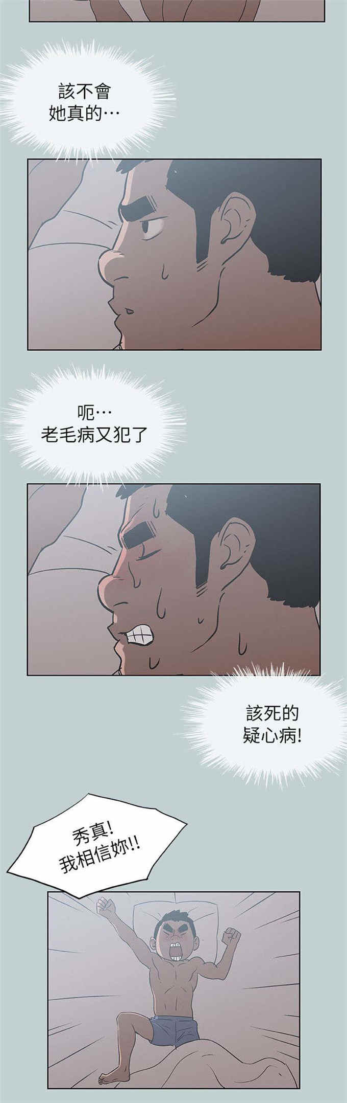 第72话1
