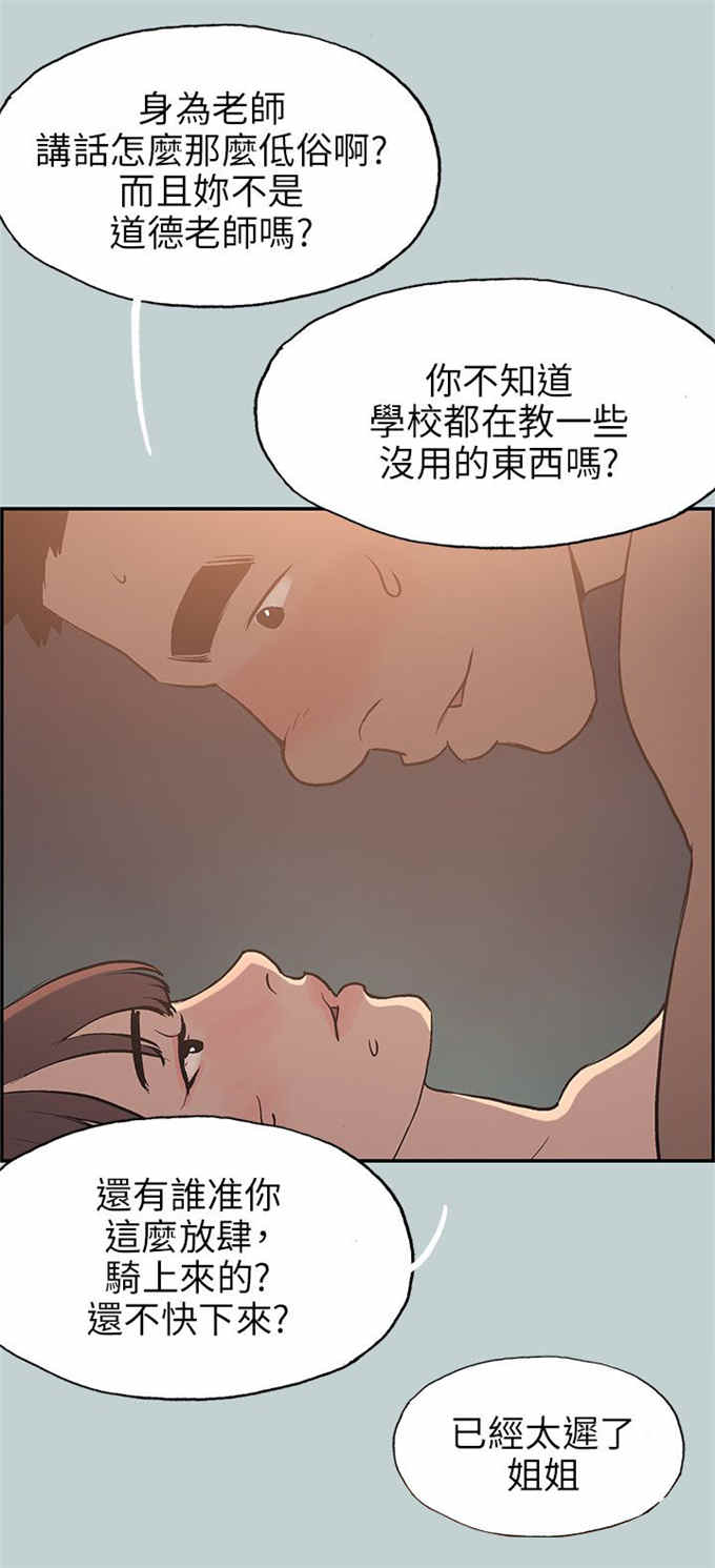 第61话18