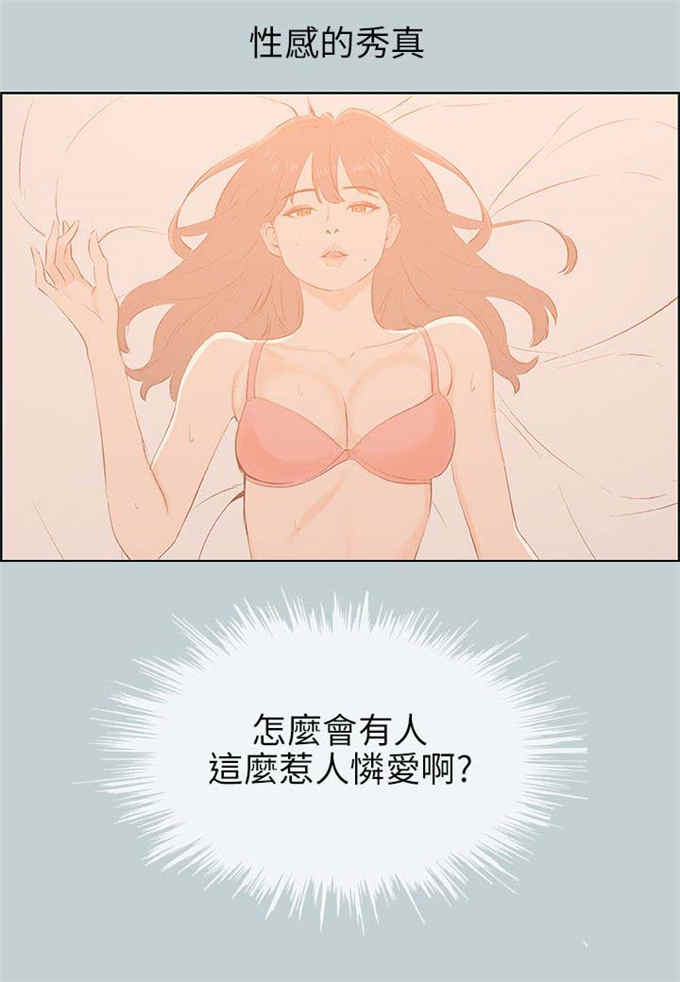 第63话8