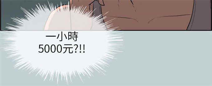第53话2