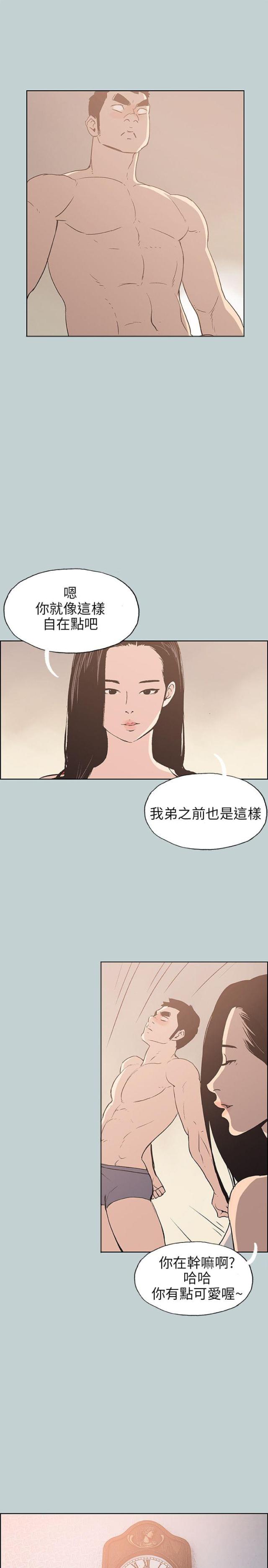 第42话22