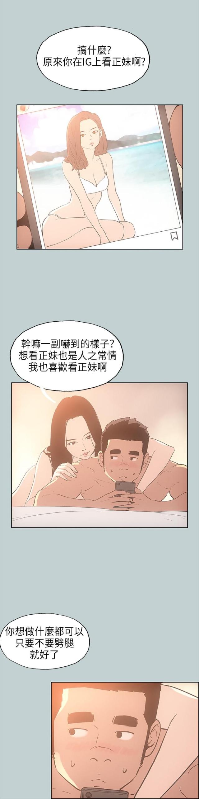 第29话8