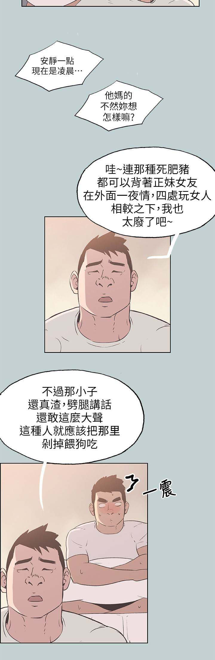 第88话7