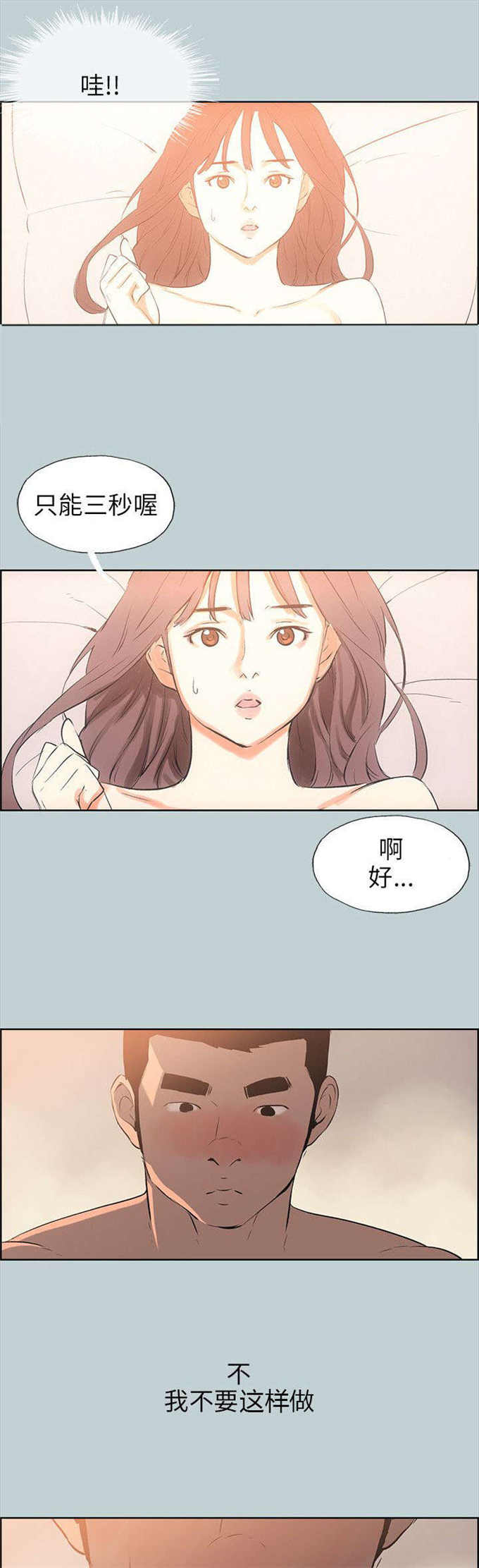 第49话22