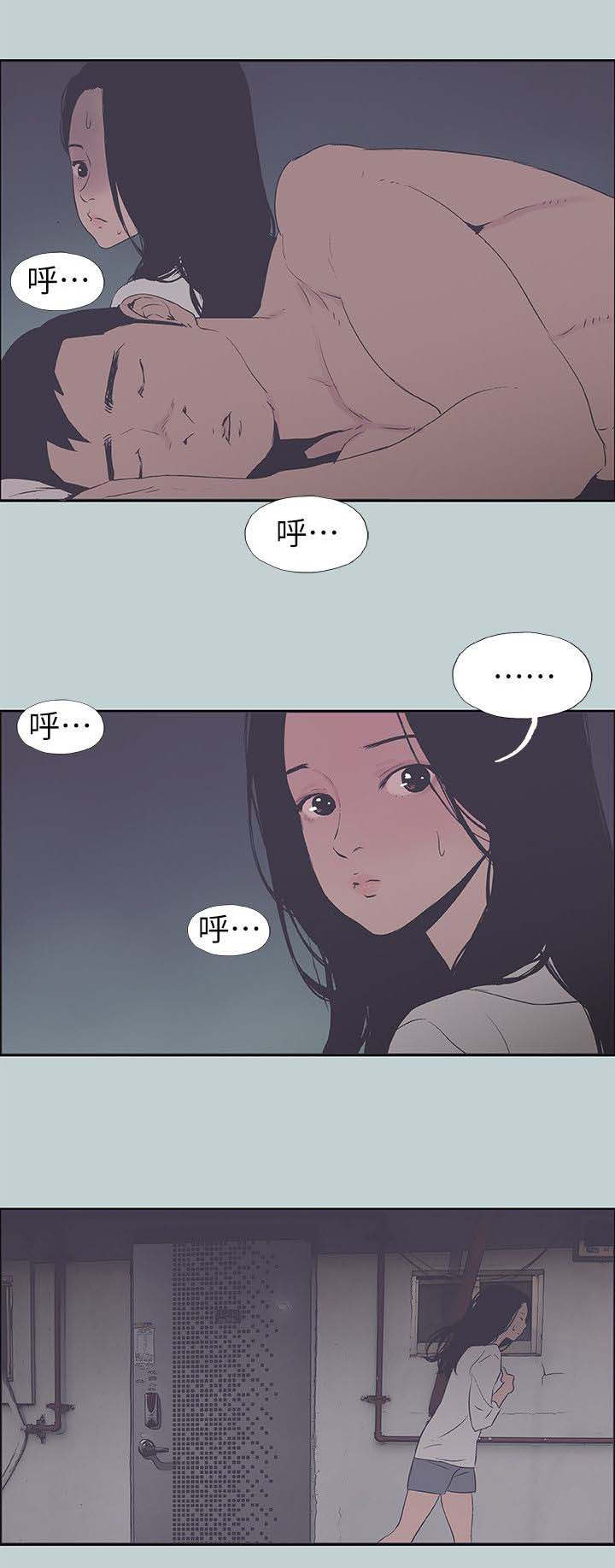 第100话5