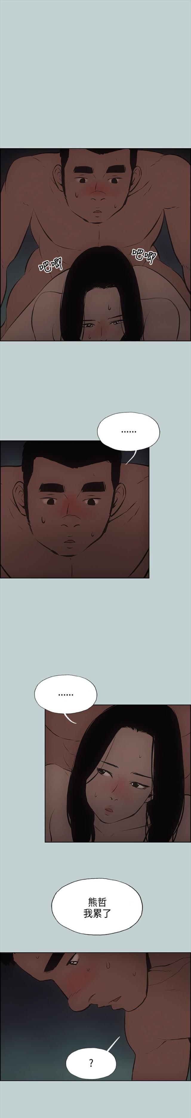 第28话16