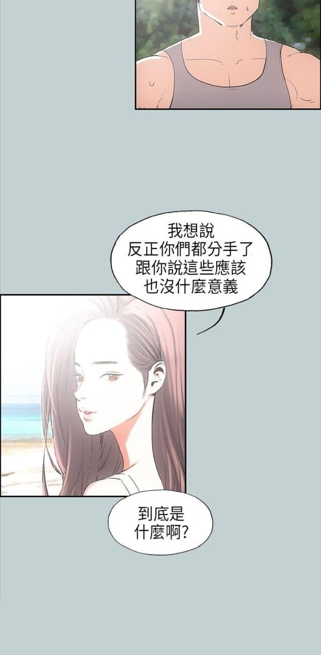 第24话2