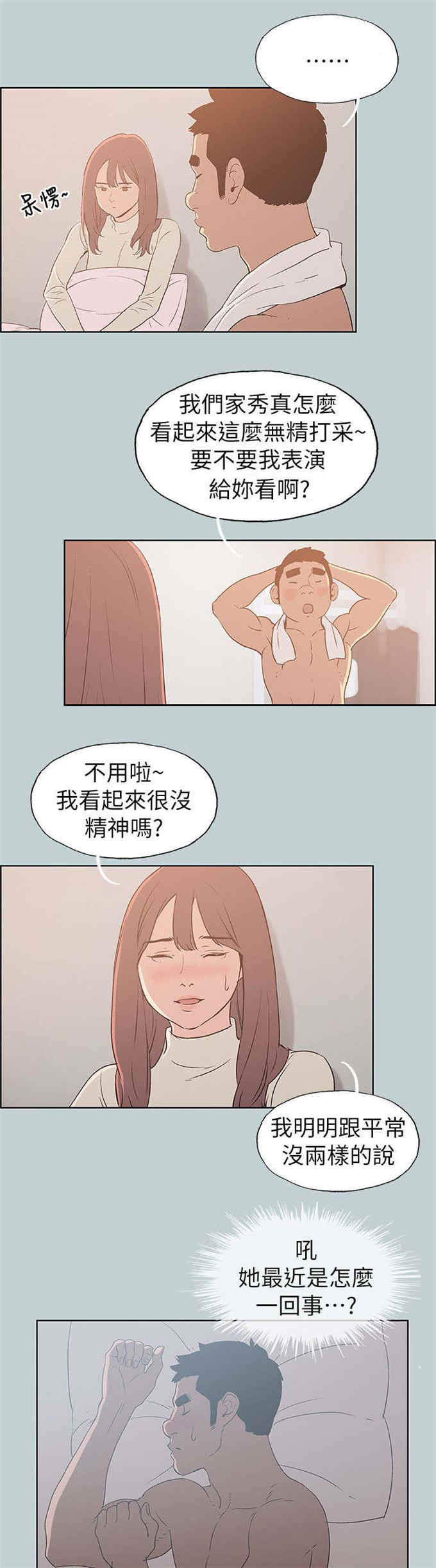 第72话0
