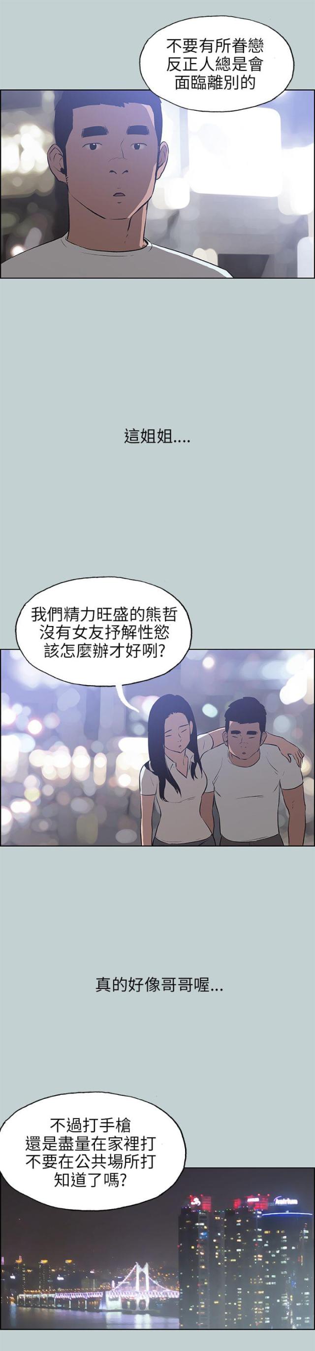 第45话21