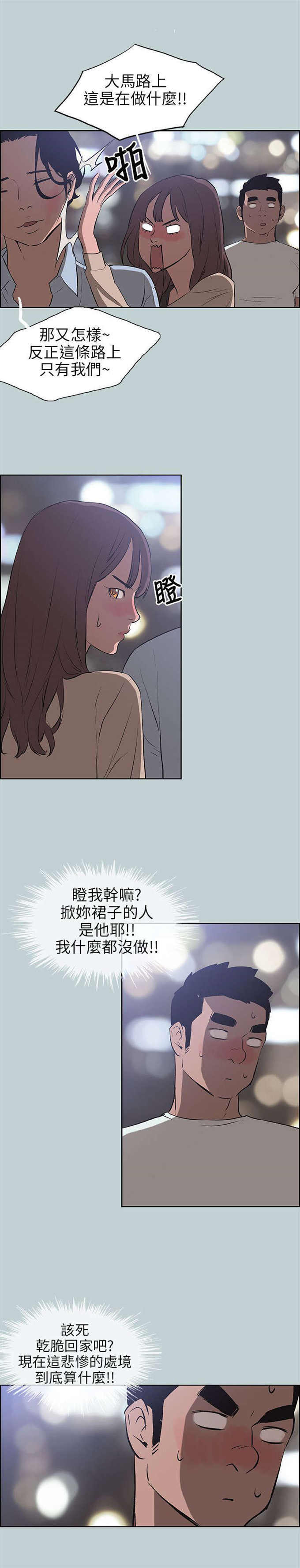 第48话22
