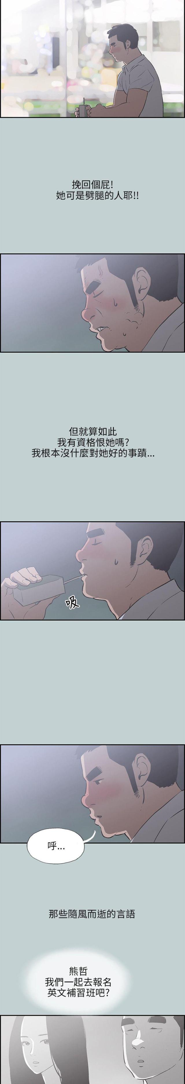 第34话8
