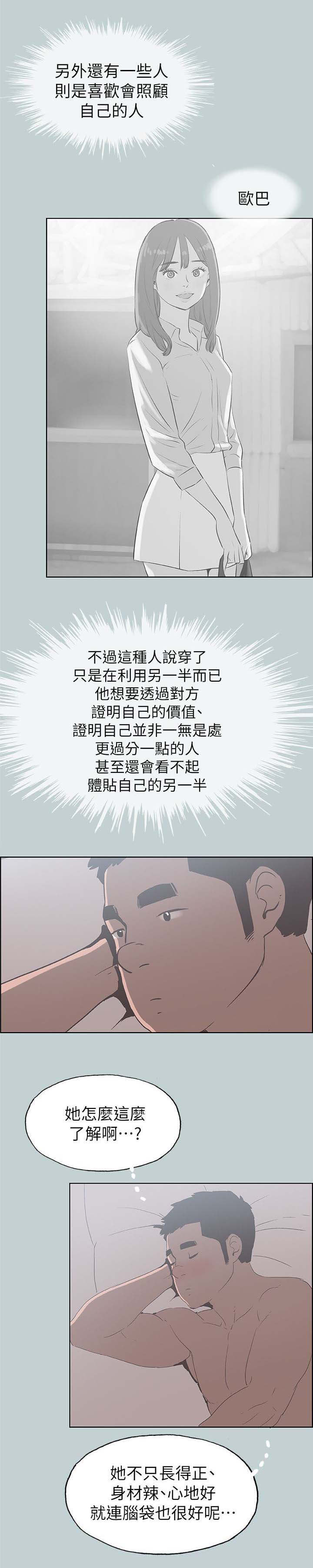 第82话12