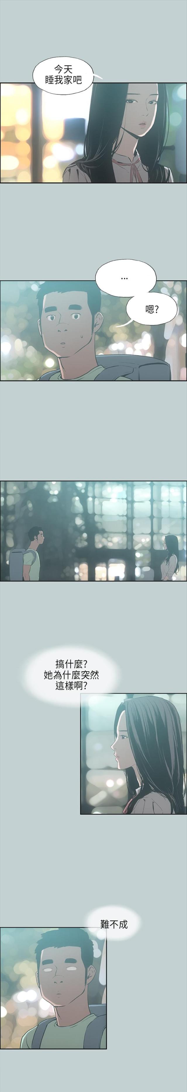 第26话2