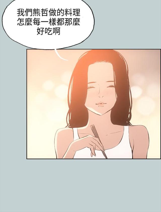 第28话9