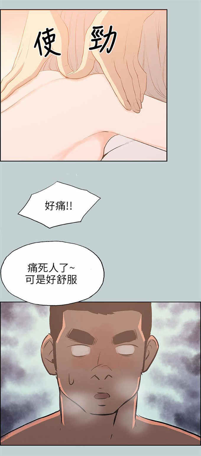 第66话20