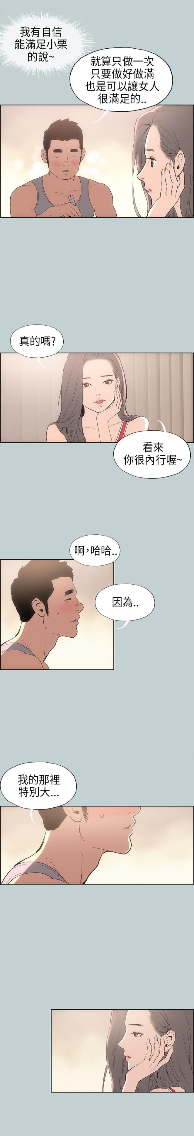 第9话12