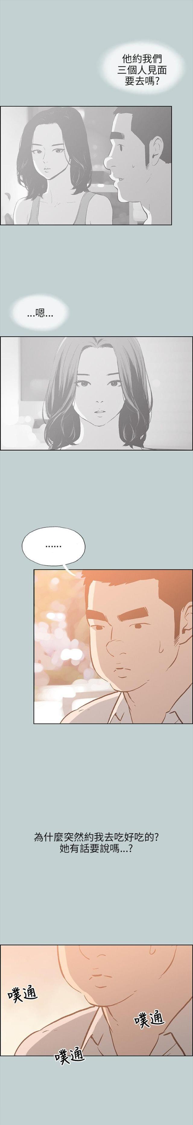 第36话8