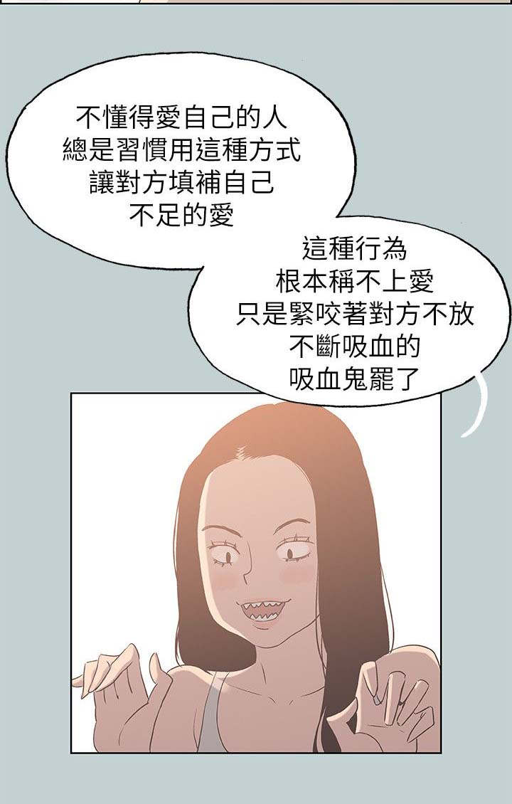 第82话9