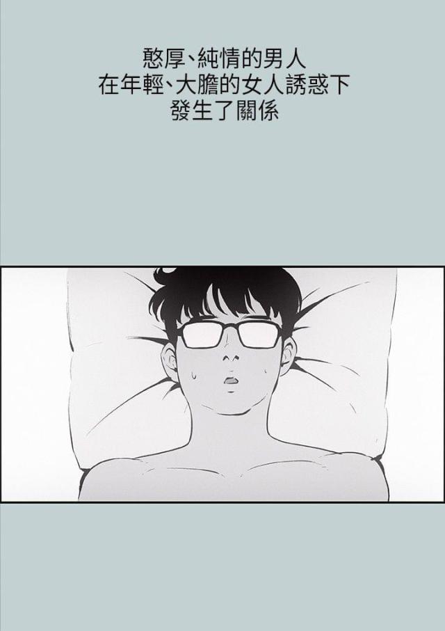 第24话8