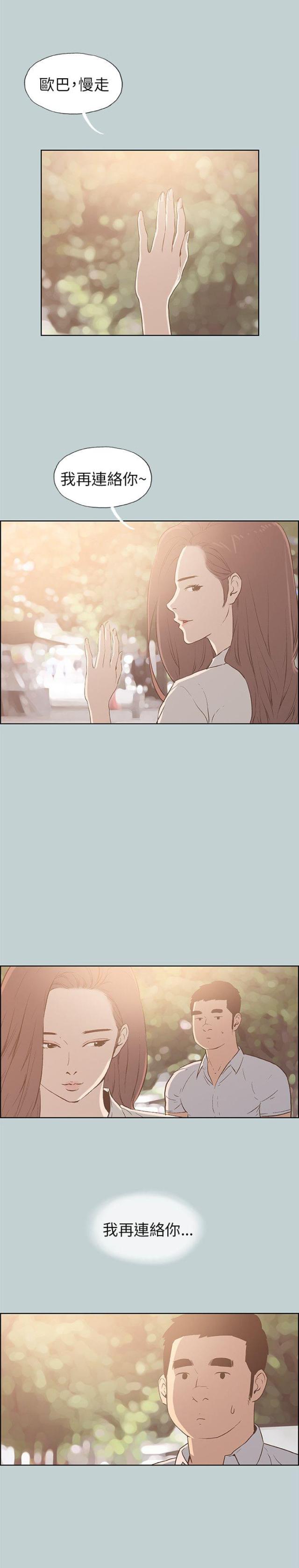 第36话0