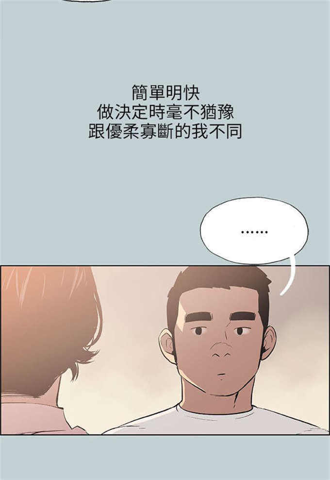 第48话5