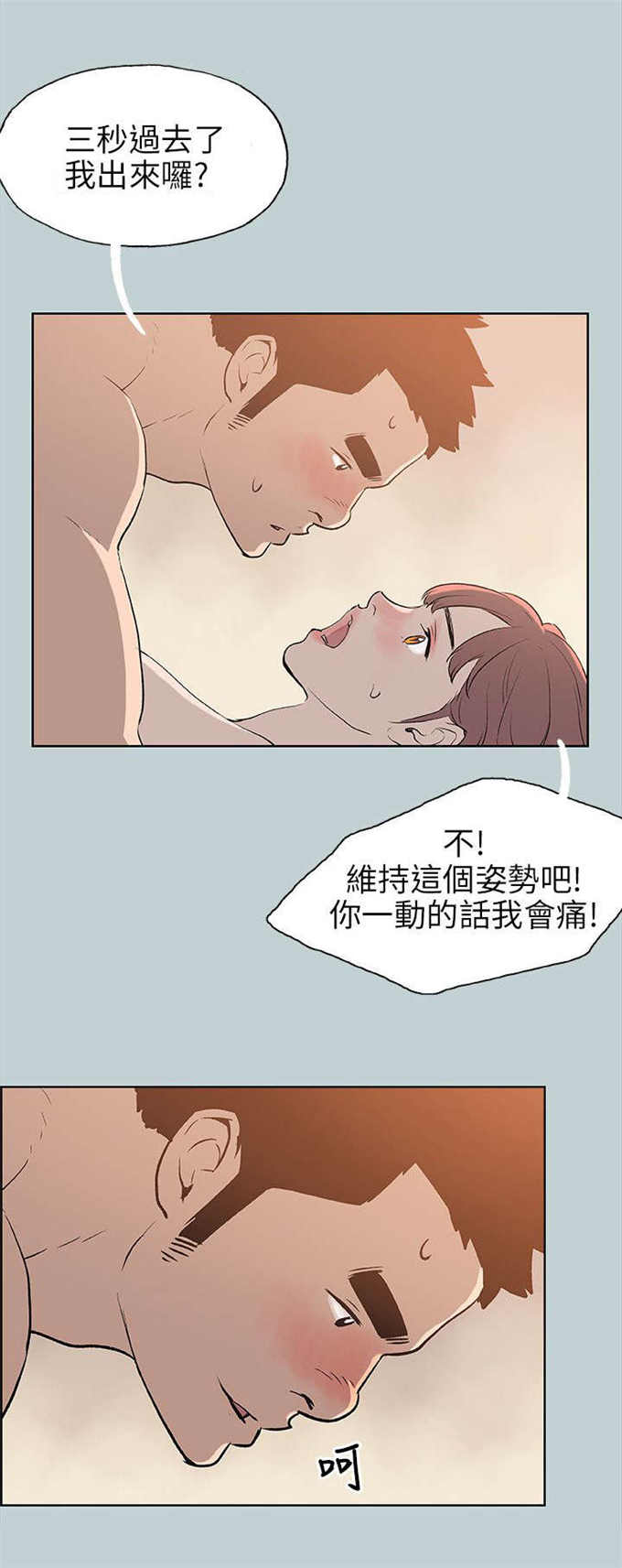 第50话5
