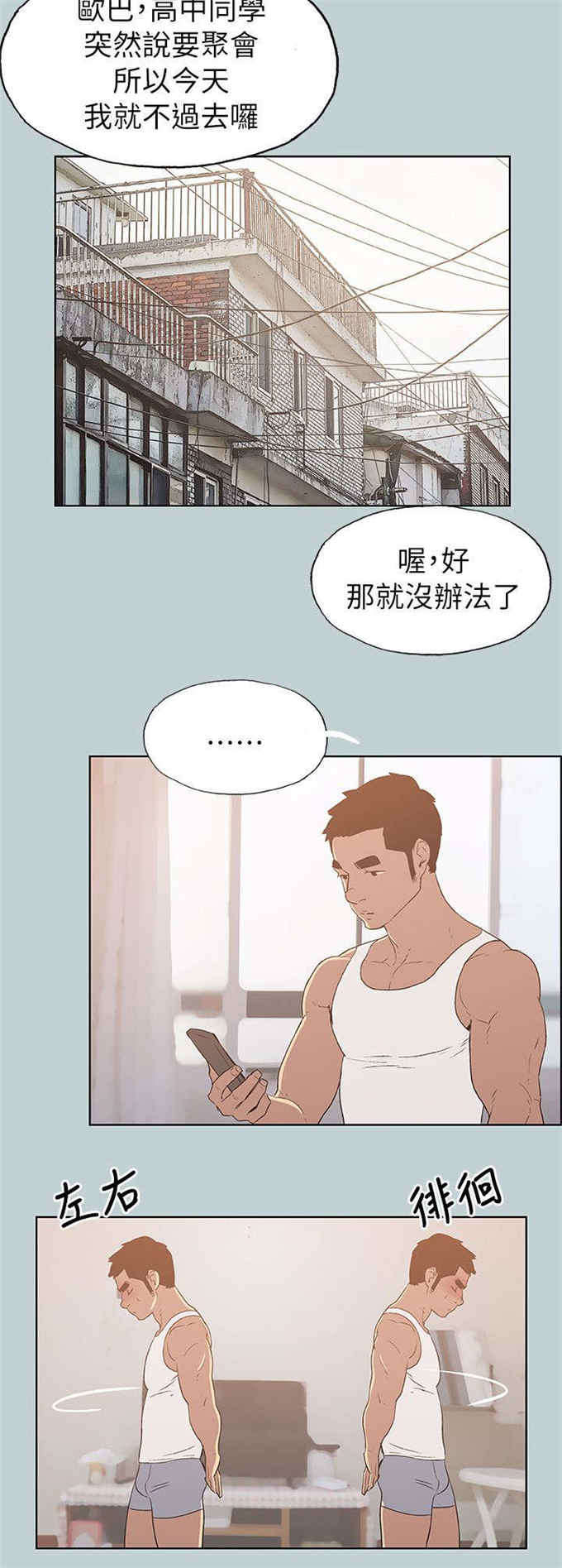 第72话5