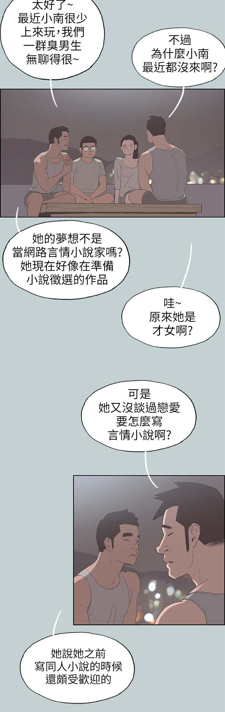 第94话1