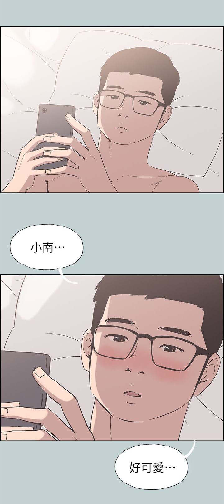 第92话7