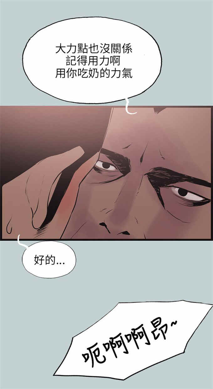 第56话12