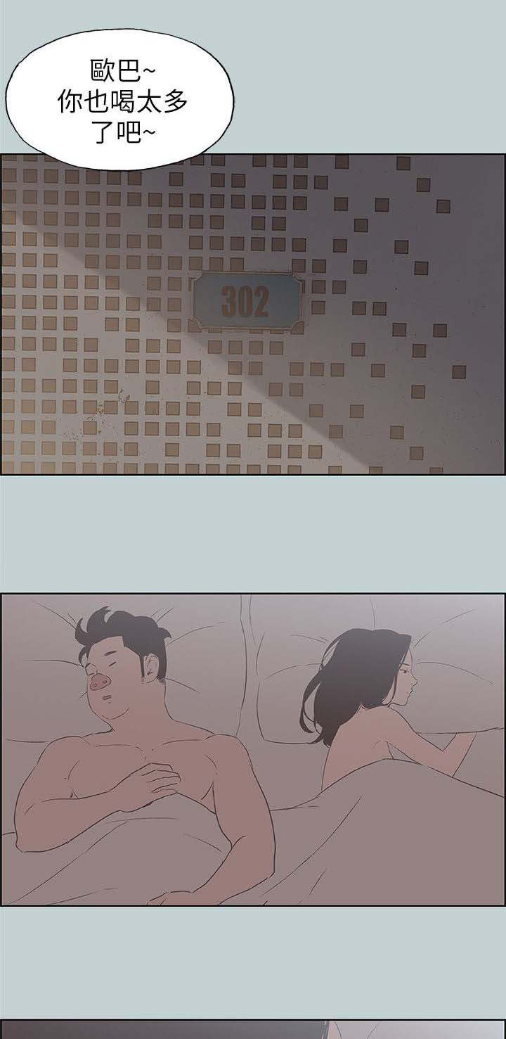 第91话4