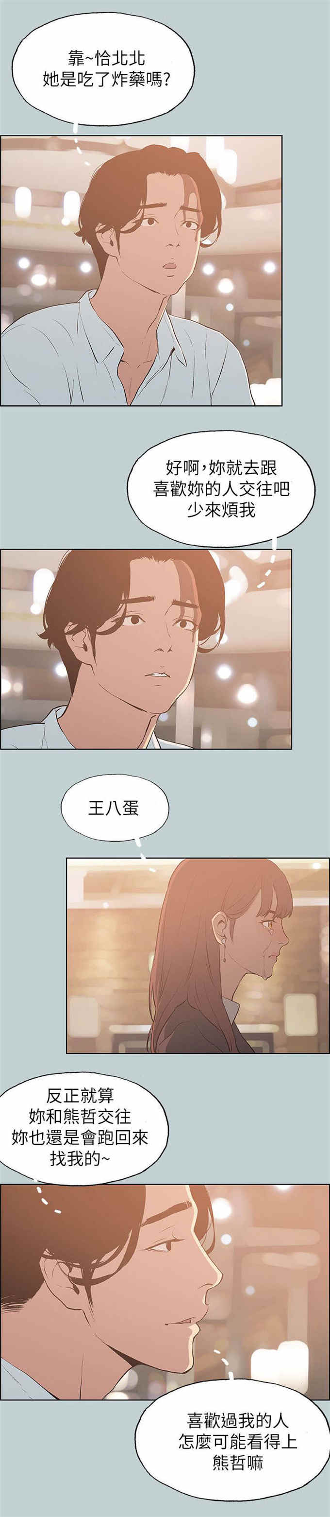 第69话2