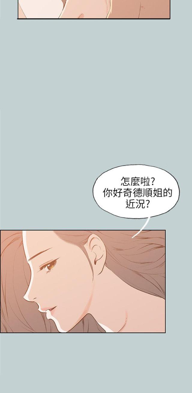 第38话7