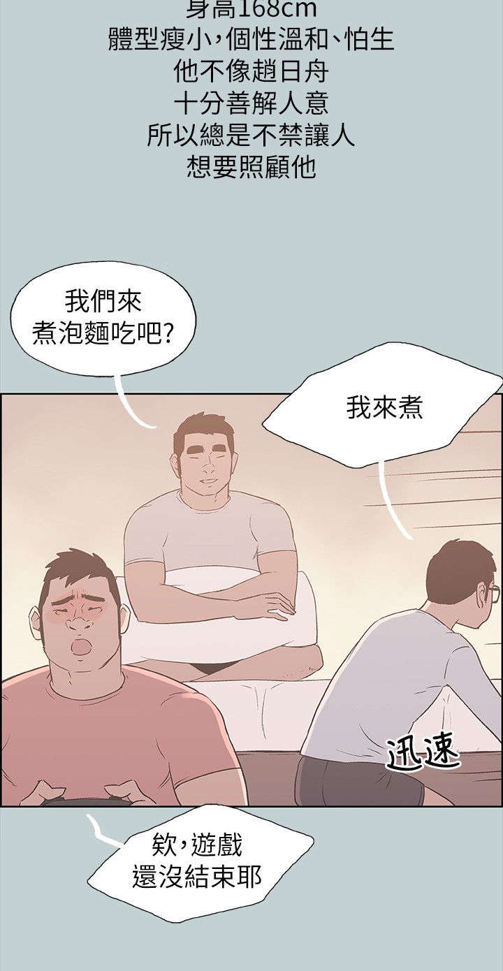 第80话7