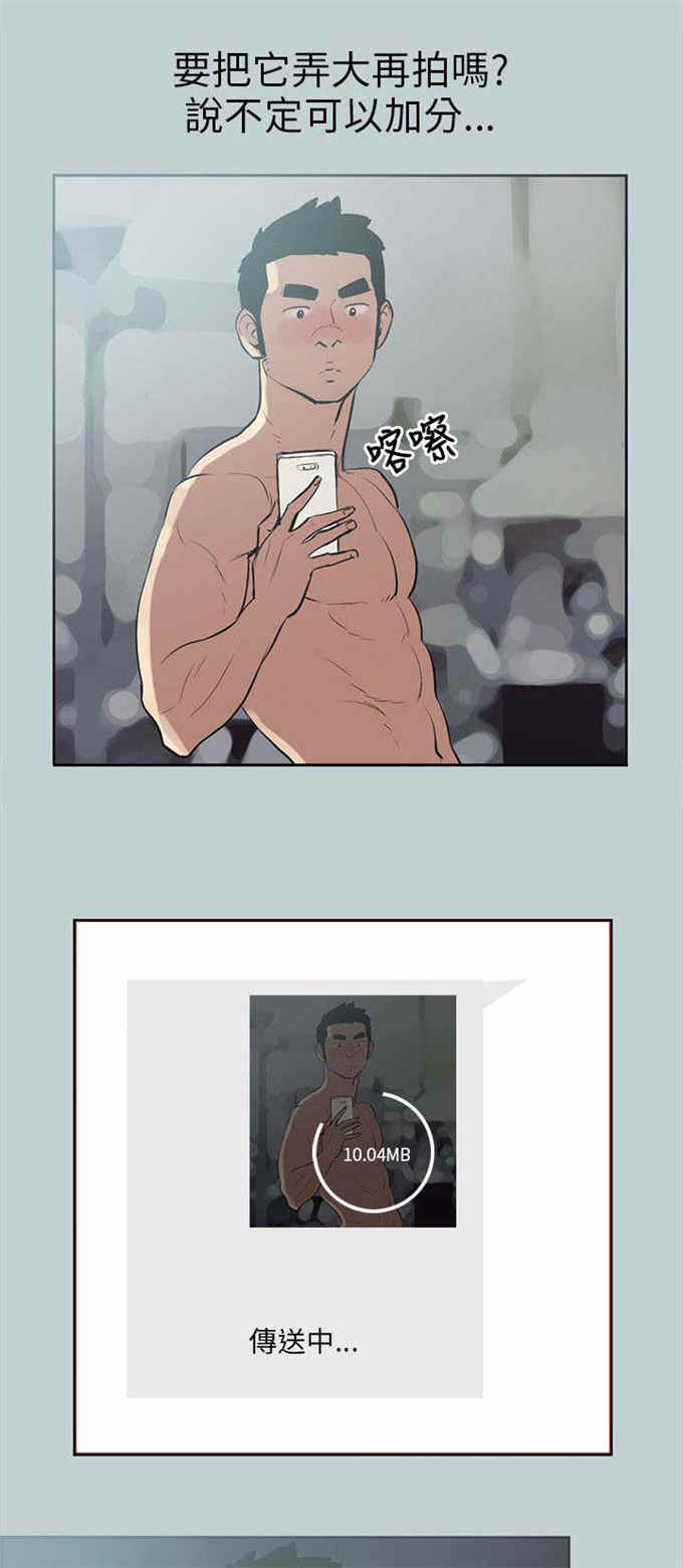 第53话5