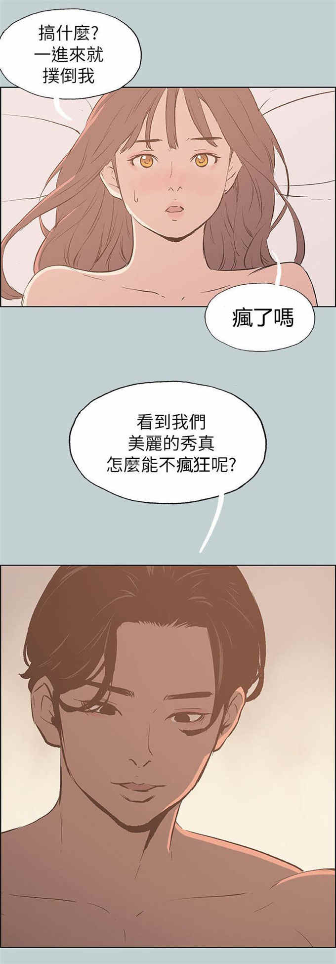 第68话21